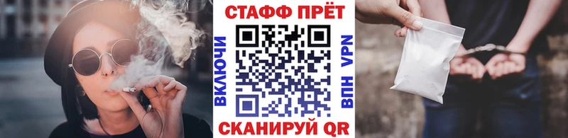 Купить закладку Болгар СОЛЬ Мефедрон ГАШ МАРИХУАНА АМФЕТАМИН КОКАИН