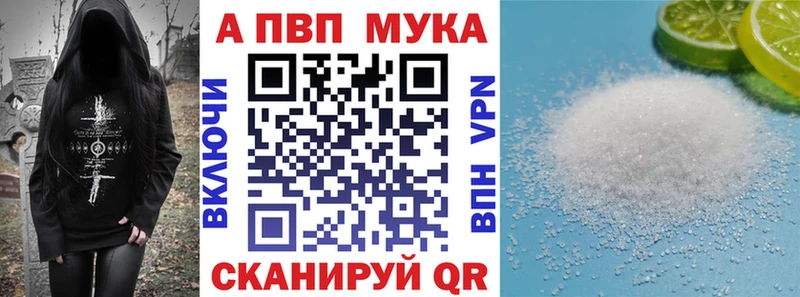 продажа наркотиков  Болгар  Альфа ПВП Соль 