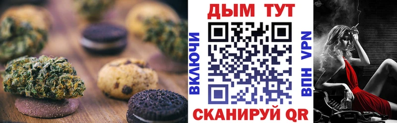 Cannafood конопля  мориарти официальный сайт  Болгар  дарнет шоп 