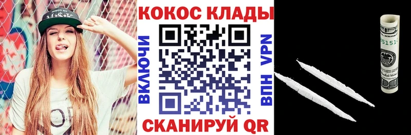 КОКАИН Fish Scale  Болгар 