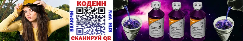hydra ссылки  Болгар  Кодеиновый сироп Lean напиток Lean (лин) 