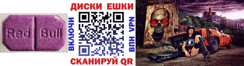 Ecstasy XTC наркотики Болгар