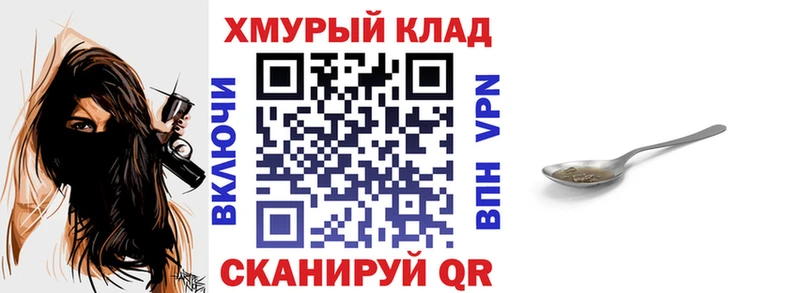 Героин Афган наркошоп блэк спрут ONION Болгар