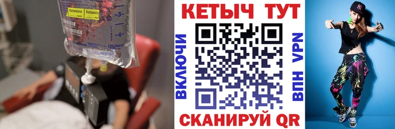 КЕТАМИН ketamine  Болгар 