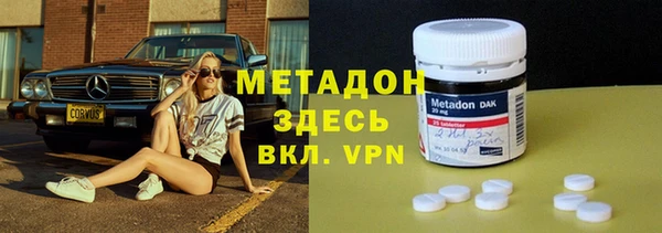 COCAINE Алексин