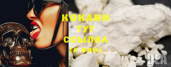 COCAINE Алексин