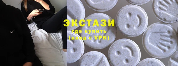 COCAINE Алексин