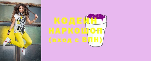 ECSTASY Абаза