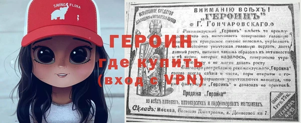 ALPHA PVP Абинск