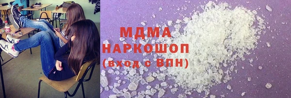 COCAINE Алексин