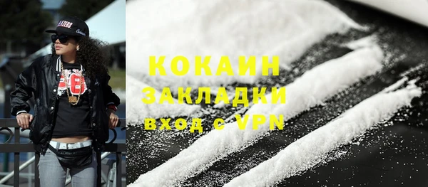 COCAINE Алексин