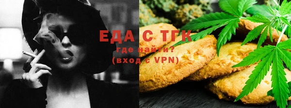 COCAINE Алексин