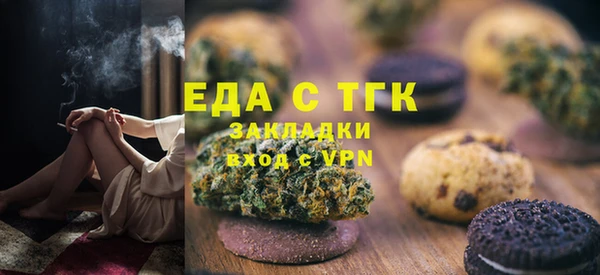 COCAINE Алексин