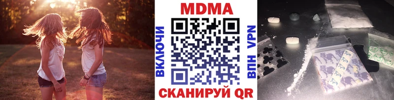 MDMA кристаллы  Болгар 