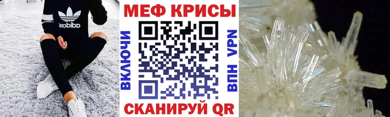 МЕФ mephedrone  Болгар 