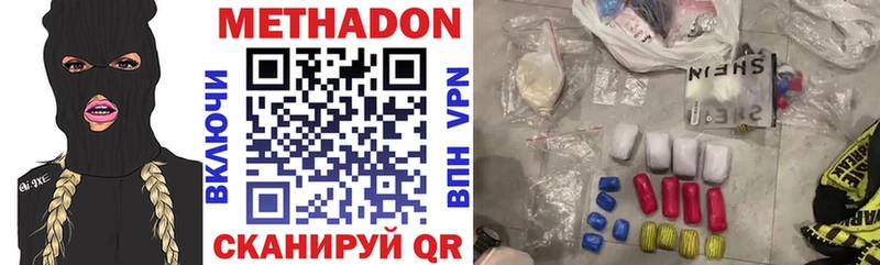 купить   Болгар  Метадон VHQ 
