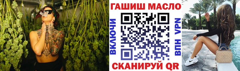 Дистиллят ТГК гашишное масло Болгар